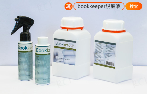 bookkeeper脫酸噴劑