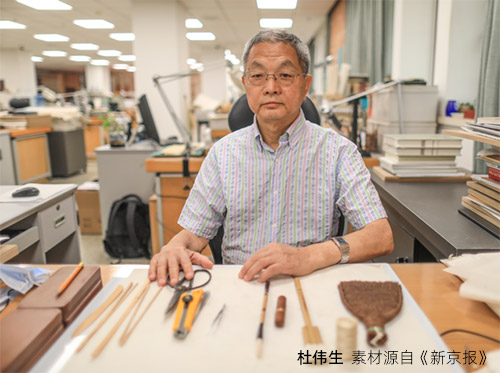 杜偉生-國(guó)家圖書(shū)館古籍館研究館員、中國(guó)非物質(zhì)化遺產(chǎn)傳承人