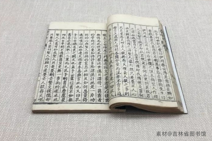 來(lái)自吉林省圖書(shū)館的古籍善本